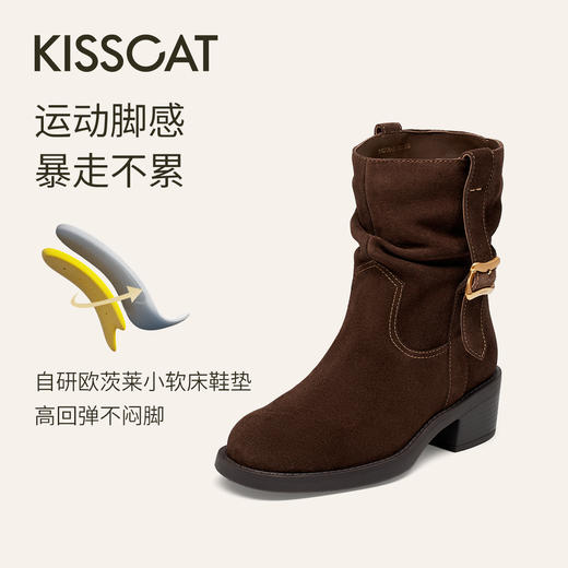 【云粉节】BF楼[美洋同款]接吻猫[落日大道]西部堆堆靴25新短靴显瘦美拉德牛仔靴KA65726-51吊牌价1499活动价799 商品图0