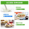 汤臣倍健乳清蛋白固体饮料(香草味)(400g/高盖) 商品缩略图3