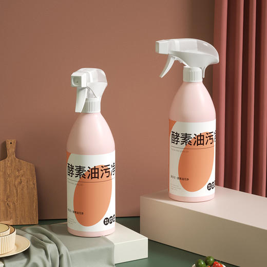 原价64.9 限时折扣38.9元【泉日记】 油烟机去油清洗剂 400g*3瓶 商品图1