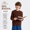 【英氏】【复古绞花羊毛衫】【110-175】男童含羊毛针织衫儿童毛衣 商品缩略图6