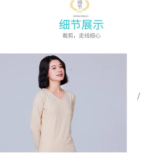 素道女薄秋衣套装（圆领） 商品图1