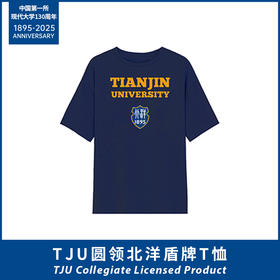 TJU成人圆领全棉恤北洋盾男女同款