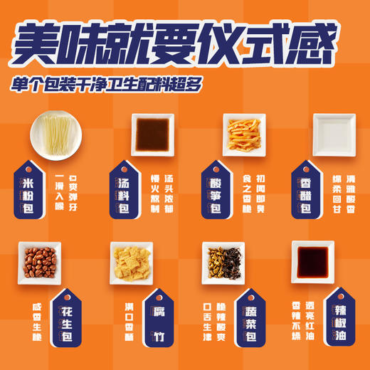 饭爷柳州螺蛳粉310g袋装螺蛳粉夜宵素食必备 商品图1