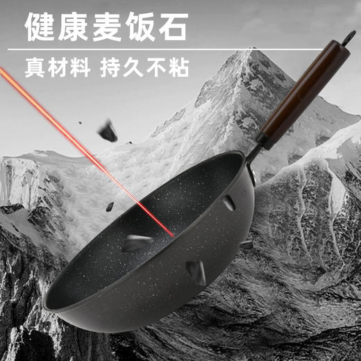 荣事达-麦饭石锅具三件套（升级款）RTZ088M（M） 商品图3