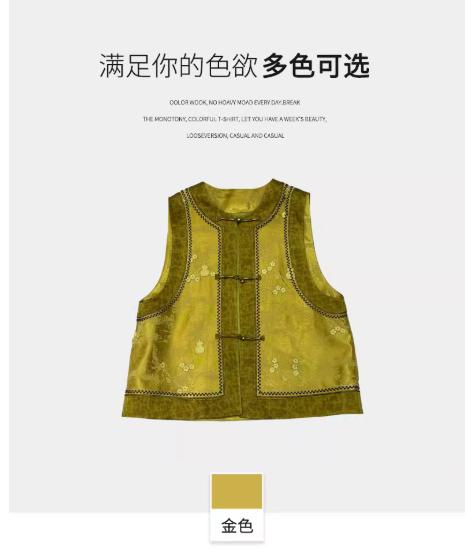 【门店同款】ENJOY秋季云敛-东方画笔福禄提花马夹 166243352 商品图5