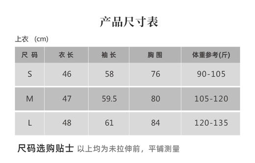 壁虎瑜伽【2510SY428】褶皱美背修身长袖（一体式胸垫）【5天发货】 商品图1