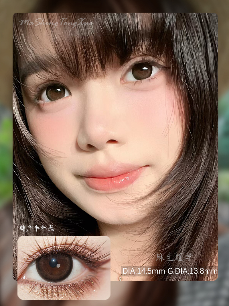 FAVORRBEAUTY水光布丁（佩戴直径：14.5mm）