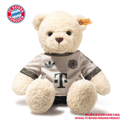 【官网同款】拜仁足球俱乐部丨史戴夫啤酒节联名毛绒熊可爱玩偶 商品图0