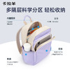 卡拉羊超轻云朵便捷双肩包中小学生轻便简约休闲背包防水CX5906 商品缩略图3
