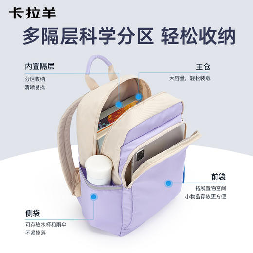 卡拉羊超轻云朵便捷双肩包中小学生轻便简约休闲背包防水CX5906 商品图3