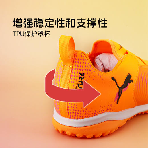 小李子彪马儿童足球鞋FUTURE8 TT碎钉训练鞋男女孩108620 03 商品图3