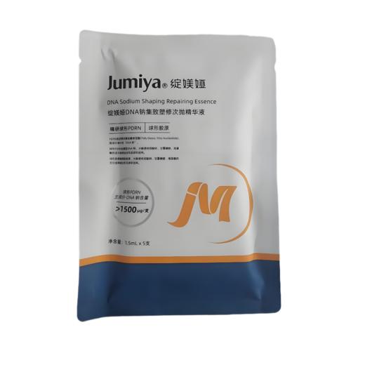 【原码防伪】绽媄娅DNA钠集致塑修次抛精华 PDRN能量棒1.5ml*2支装/5支装（效期28年4月） 商品图3