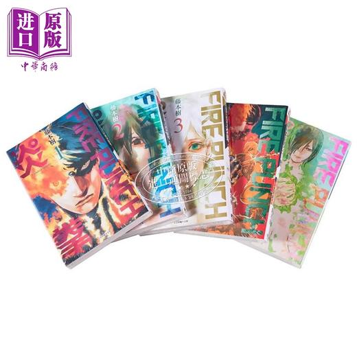 【中商原版】漫画 FIRE PUNCH炎拳1-8完 藤本树 台版漫画书东立 商品图5