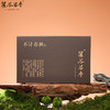 溪谷留香·不计春秋 60g 商品缩略图2
