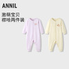 男女婴童连体衣两件装秋季新款安奈儿童装YM531238 商品缩略图0