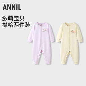 男女婴童连体衣两件装秋季新款安奈儿童装YM531238