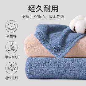 【精梳工艺】去感受 新疆棉毛巾 2条装 100%新疆长绒棉