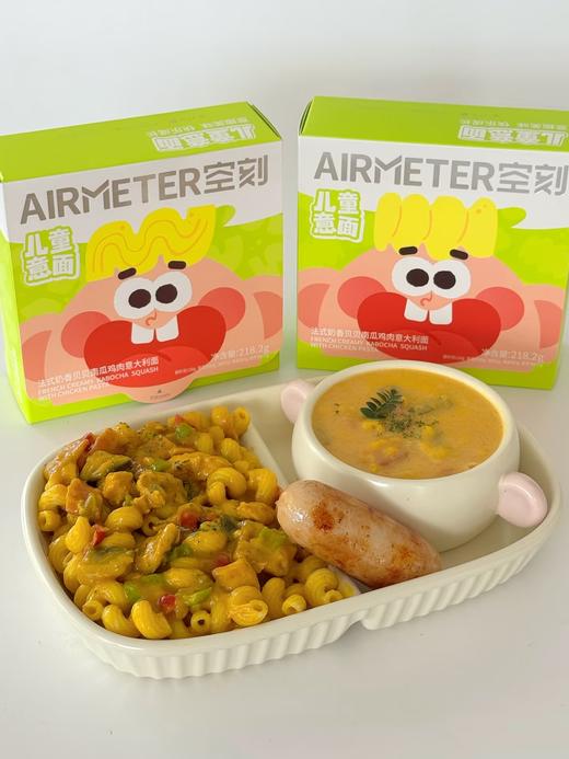 空刻超值福利⚡89元5盒直面！现在下单还赠送厨房纸巾！！加9.9还可换购1袋番茄肉酱意面！还有疯狂动物城联名款上新！ 商品图5