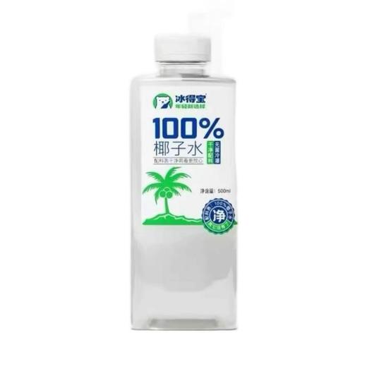 冰得宝100%椰子水500ml-22224828 商品图0