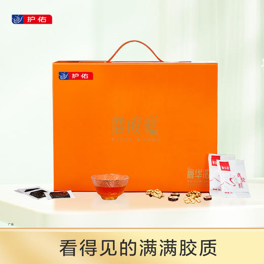 护佑鹿胶糕60片/盒    1盒分享【分销专享链接】 商品图0