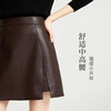 【10/15新品】熙世界【柔韧PU皮】复古咖色小皮裙短裙女2025秋冬新款a字半身裙 商品缩略图2