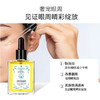 摩洛哥原装进口仙人掌籽油30ml 眼部精华油滋润去黑眼圈面部护肤30ml/瓶 商品缩略图5