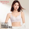 熳洁儿 小胸聚拢文胸反重力双重提拉蕾丝莫代尔滑滑杯收副乳25251501 商品缩略图0