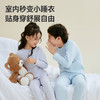 觅雨missrain儿童保暖内衣男中大童秋衣秋裤女孩棉毛衫套装冬季 商品缩略图3