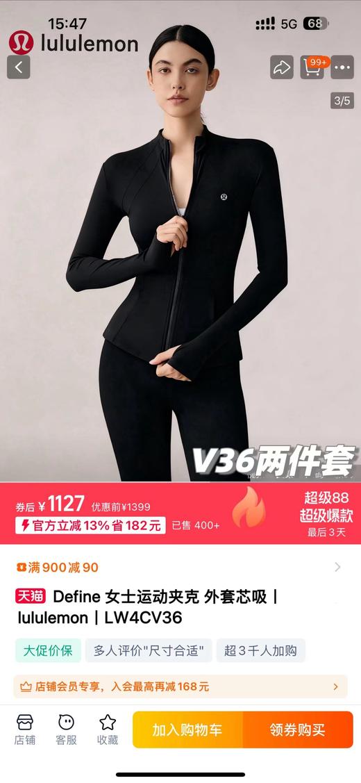 D101431全场景运动健身跑步外套+瑜伽裤两件套装 商品图1