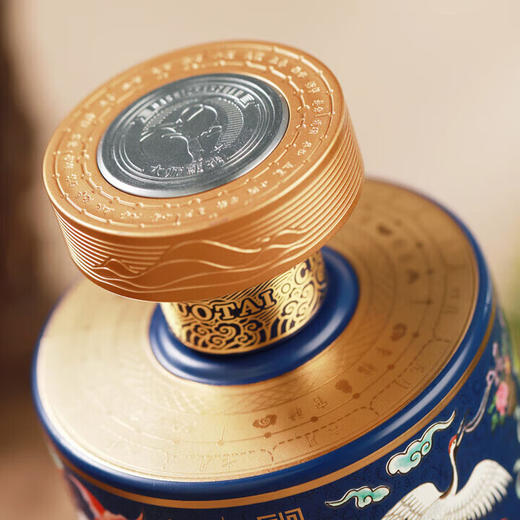  【 跨仓调拨】国台 蛇年生肖纪念酒 53度 酱香型 500ml 商品图3