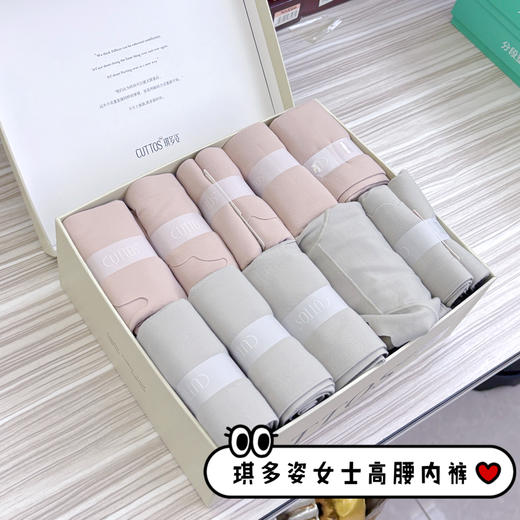 2865-琪多姿女士内裤(颜色随机) 商品图0