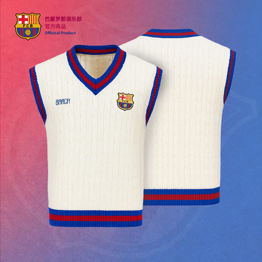 【官方正版】巴塞罗那俱乐部｜巴萨针织背心秋季新款内搭简约百搭 商品图0