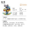 加油少年 生日蛋糕 商品缩略图5