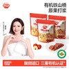 秋田满满糖果类合集 商品缩略图0