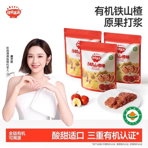 秋田满满糖果类合集 商品图0