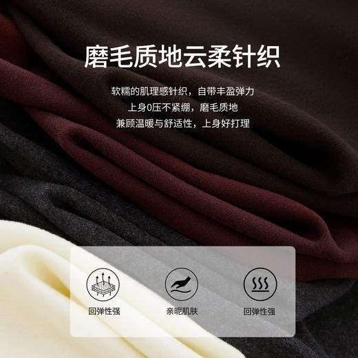 【周四狂欢价】熙世界锁暖磨绒针织T恤女2025秋冬新款基础内搭长袖半高领打底衫 商品图3