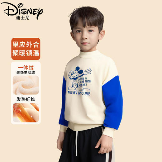 男女童卫衣加绒款24新款冬季儿童保暖上衣一体绒男女童冬装 商品图2