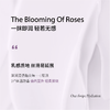 IMSOLE不定所自由之境香乳 商品缩略图3