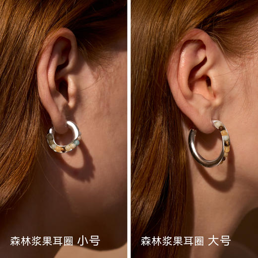 ARSIS｜小森林系列 森林浆果耳圈 商品图7