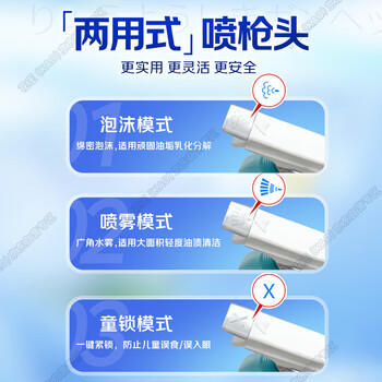 花王（KAO）厨房油污清洁剂500ml 油污净强力去除重油污垢抽油烟机专用清洗剂 /家庭清洁/纸品 /家庭环境清洁 /油污清洁剂 商品图3