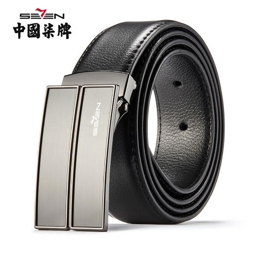 柒牌针扣皮带男2022新款商务休闲男士西装裤配饰腰带双扣头礼盒装123P70220 商品图4