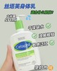 严选 | Cetaphil丝塔芙牛油果身体乳591ml*1瓶 商品缩略图0