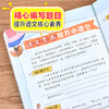 【北教社】安徒生童话 彩图注音版 儿童文学 快乐读书吧 课外阅读书世界经典文学少儿名著童话故事书 大语文系列 小学语文课外阅读经典丛书 商品缩略图4