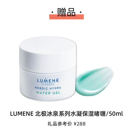 2026年ELLE世界时装之苑 订阅3/6/9/18/30期新刊杂志 送双头修容笔腮红笔/KAZOO可逐套盒/保湿啫喱清爽版/ELLE恒颜遮瑕粉底霜/旅行礼盒  默认最新刊起订 商品图1