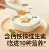 秋田满满婴幼儿强化铁猪肝粉40g 商品缩略图4
