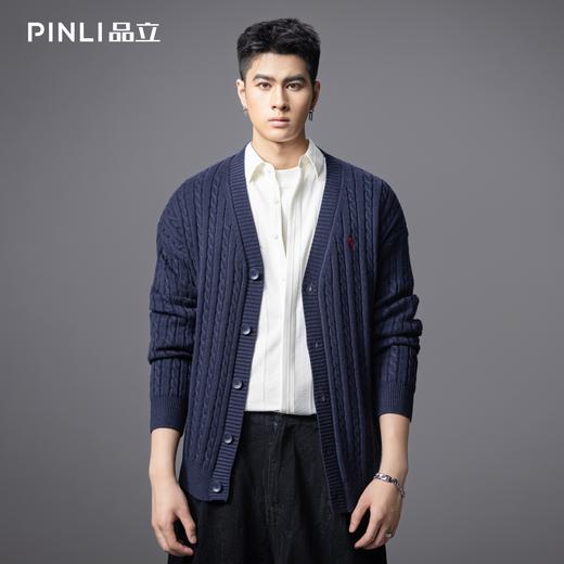 PINLI品立2025秋季新款男士宽松落肩V领开衫提花毛衣针织衫外套潮GD253110127 商品图3