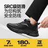 新款厨师鞋无包头专业防滑SRC级别 商品缩略图5