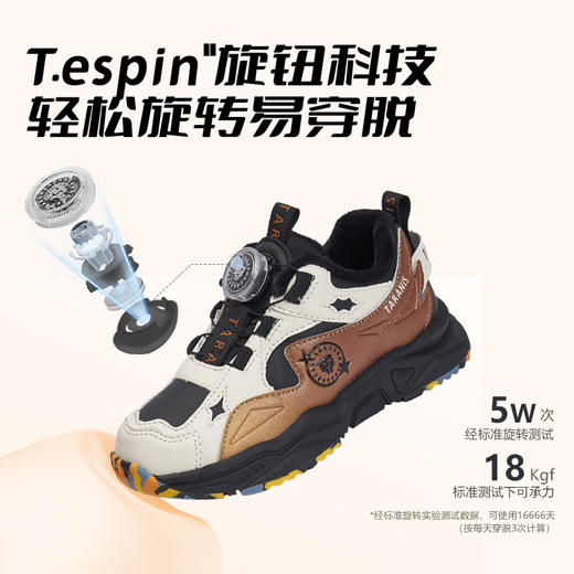 泰兰尼斯小童段冬款加绒时尚炫酷运动鞋T01X4D4852 商品图4