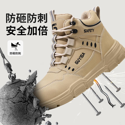 劳保鞋男防砸防刺安全鞋四季款防水轻便工作鞋安全鞋 商品图6