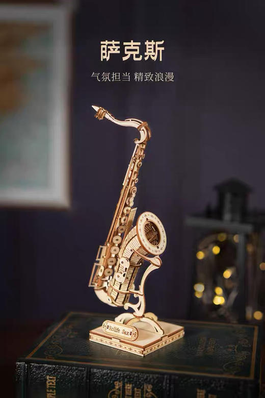 若来（RoLife）若态·萨克斯 木质diy手工立体拼图玩具桌面摆件cj 商品图0